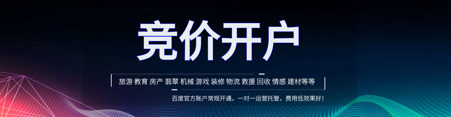 滨湖微博信息流