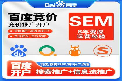 头条信息流平台盈利模式解析