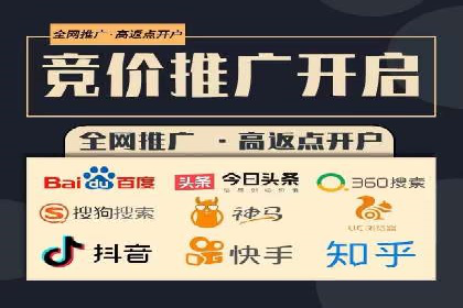 360信息流广告案例揭秘：如何提高广告点击率