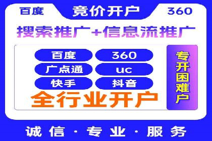 百度竞价包年推广案例对比分析